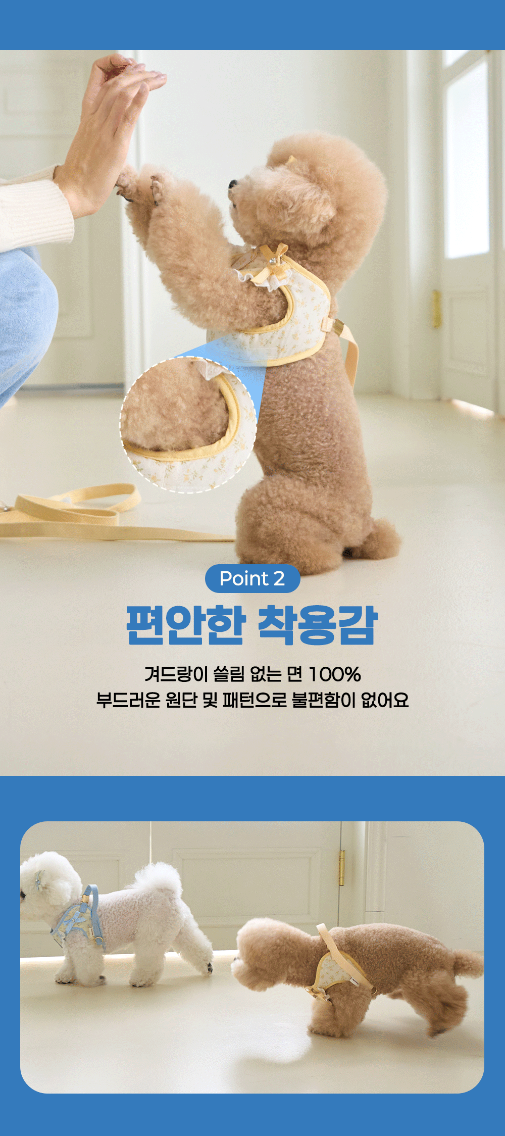 강아지 네이밍 허그 프릴 커스텀 하네스