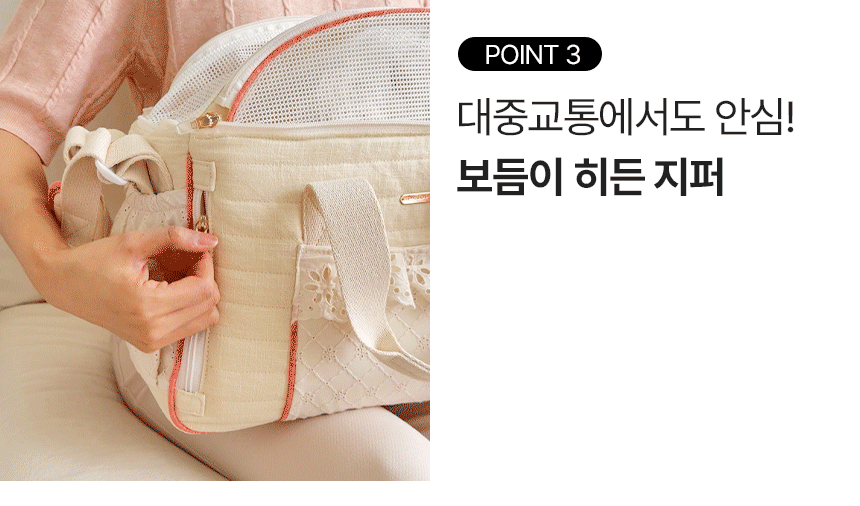 펫미 코지펫백 강아지 수평조절 슬링백