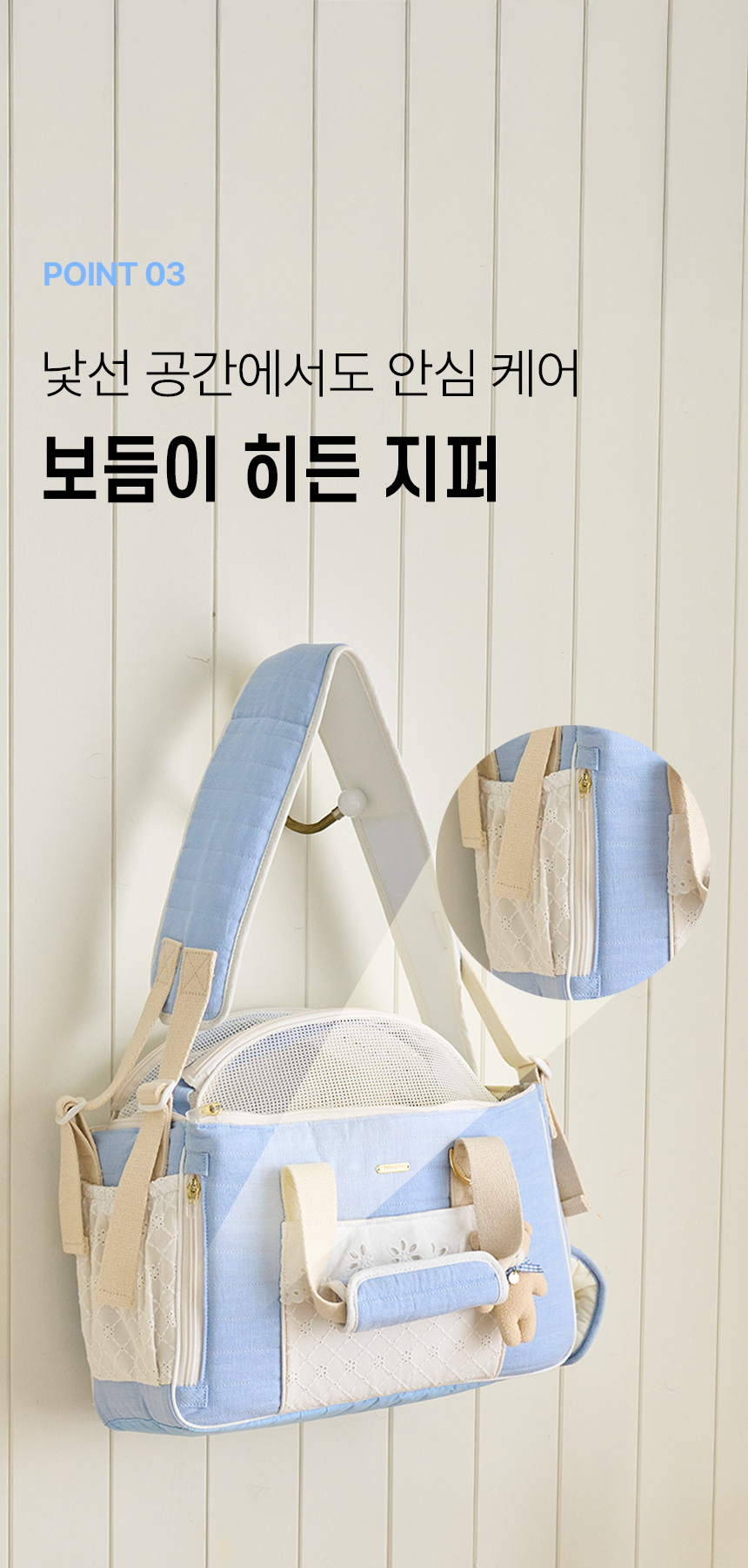 펫미 코지펫백 강아지 수평조절 슬링백