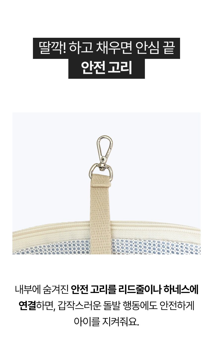 펫미 코지펫백 강아지 수평조절 슬링백