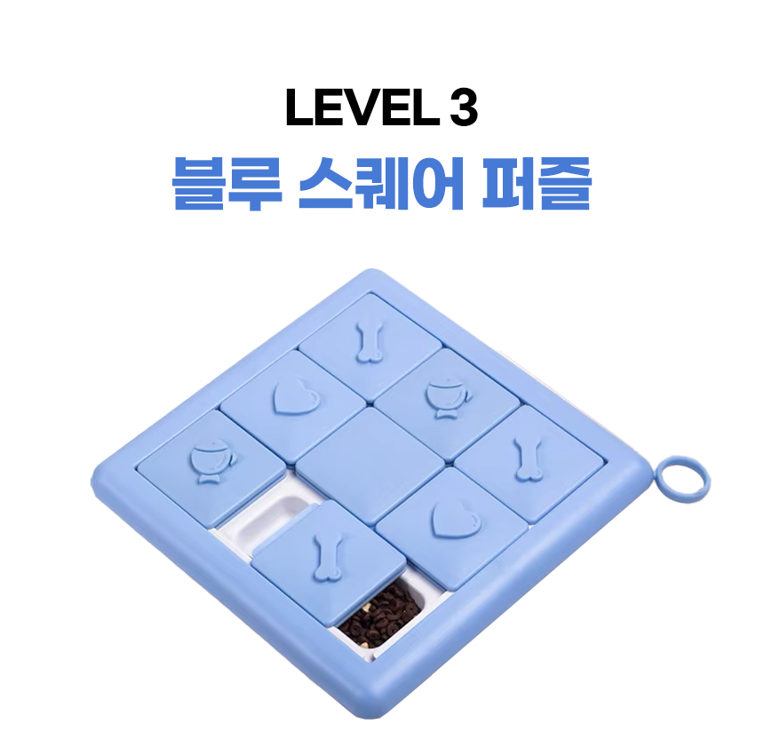 강아지 퍼즐 노즈워크 레벨4 트라이앵글