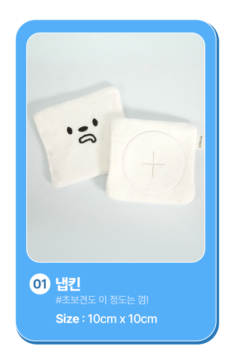 [스트레스ZERO] 노즈워크 모음전