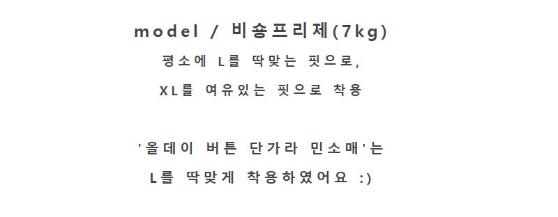 강아지 올데이 버튼 단가라 민소매 나시 애견 여름 옷