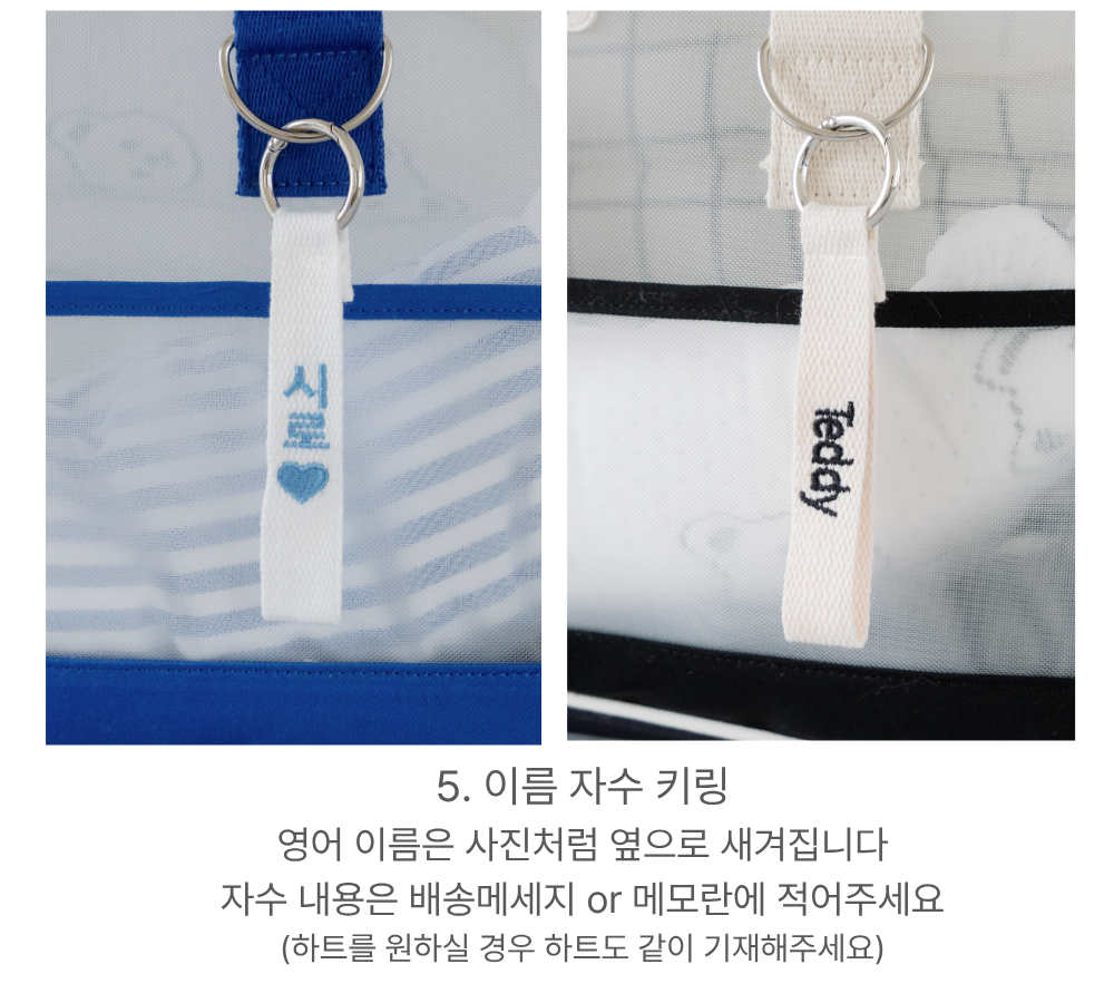 에어 룸 매쉬 가방 확장형 여름 이동장