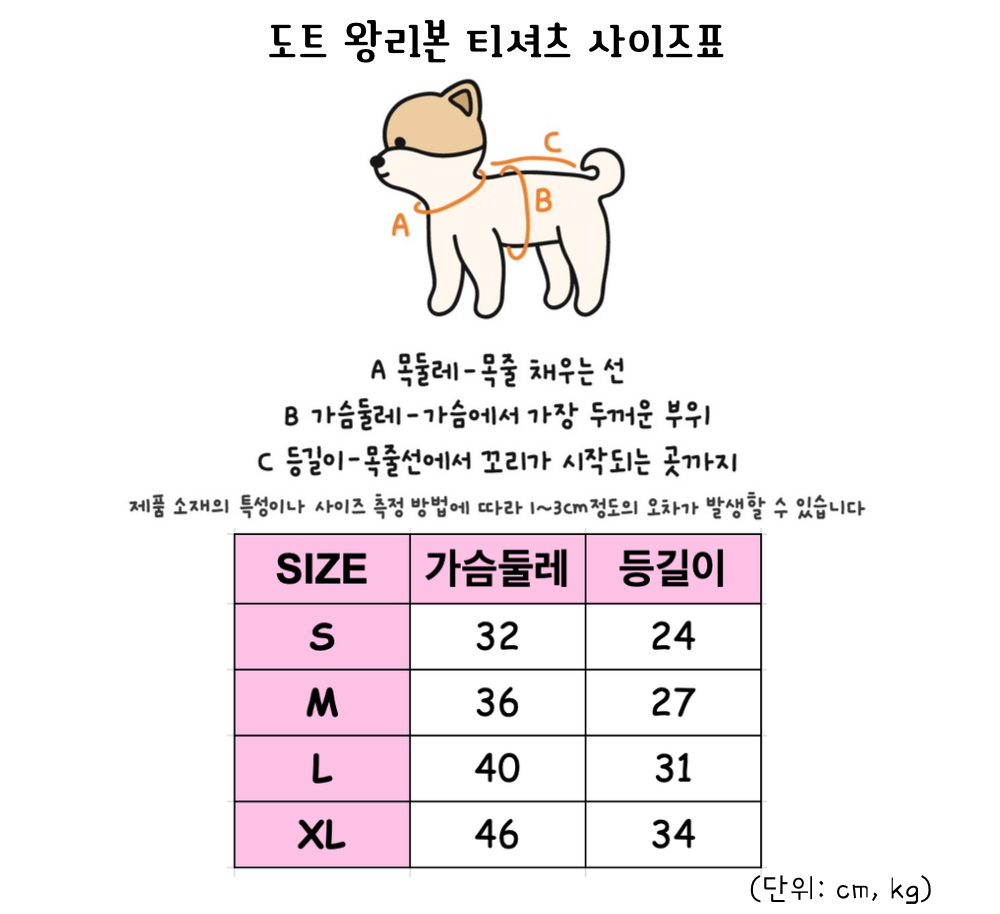 모자 상품 이미지-S11L1