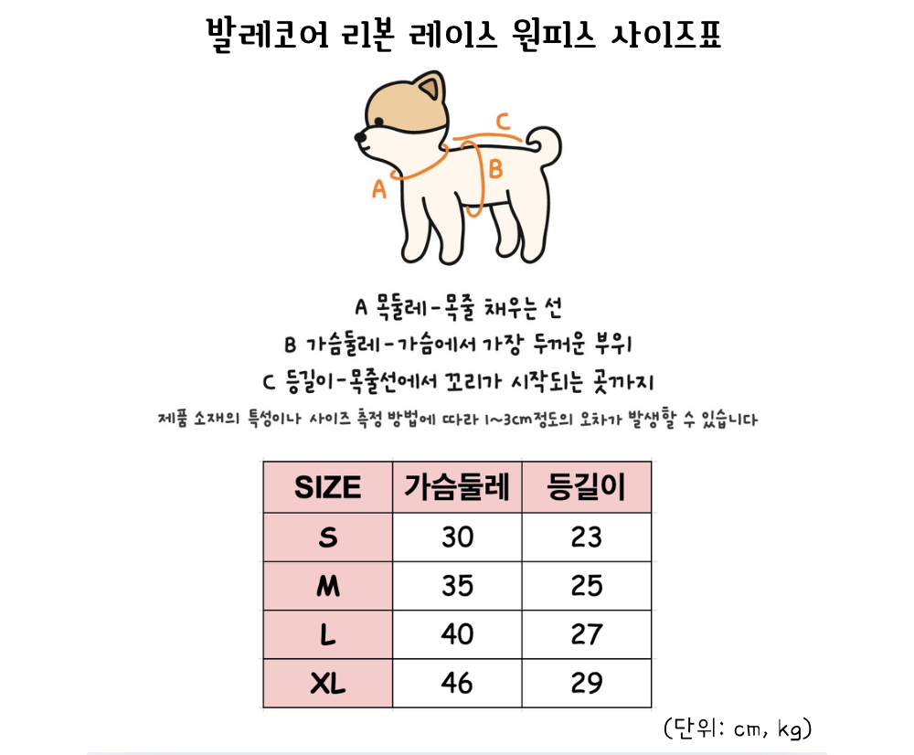 악세사리 상품 이미지-S12L1