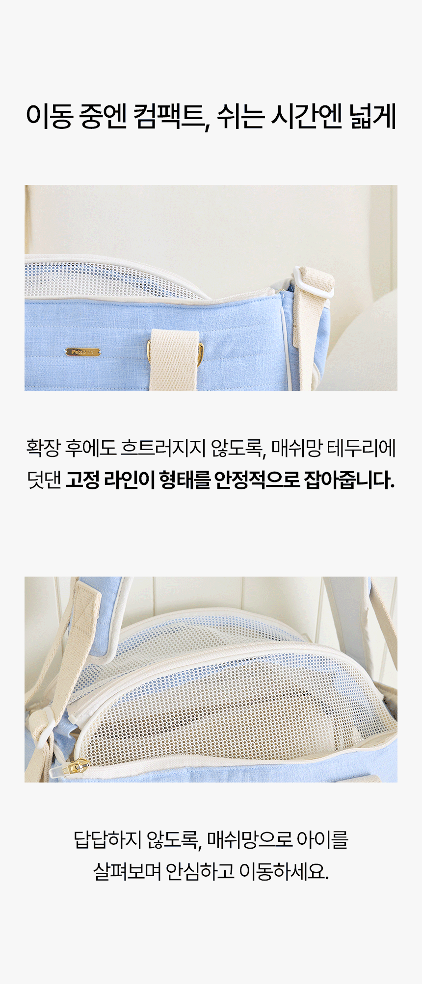 펫미 코지펫백 강아지 수평조절 슬링백