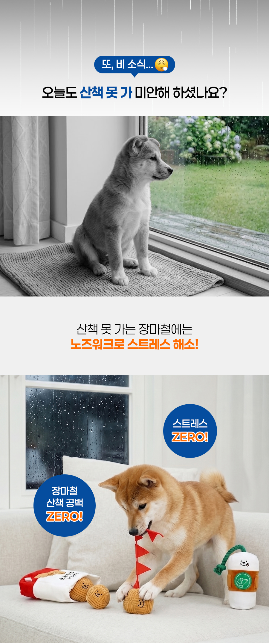 [스트레스ZERO] 노즈워크 모음전