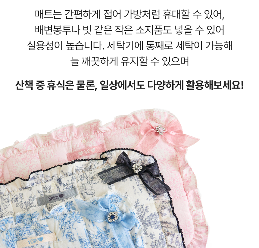 뜨왈 산책 매트 강아지 피크닉 패드