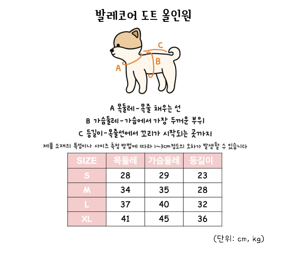 수영복/속옷 상품 이미지-S3L3