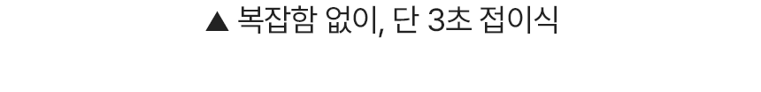 뜨왈 산책 매트 강아지 피크닉 패드