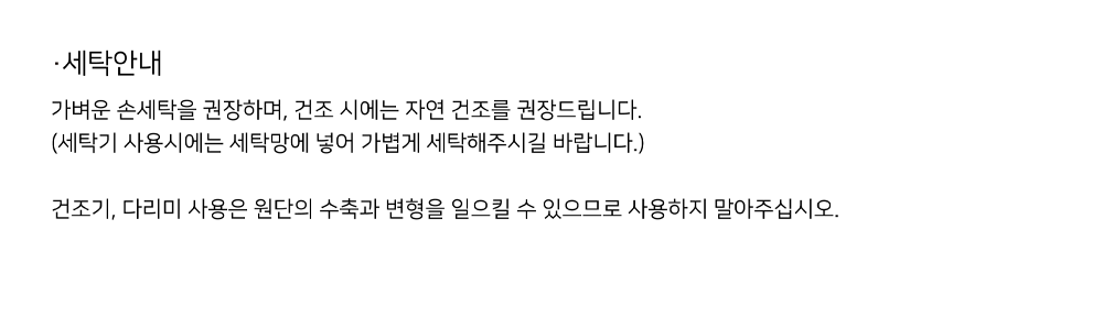 [해충방지] 강아지 모기장 올인원