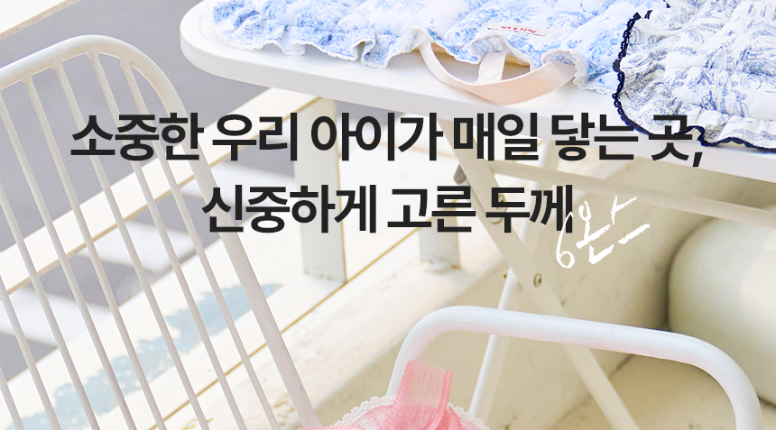 뜨왈 산책 매트 강아지 피크닉 패드