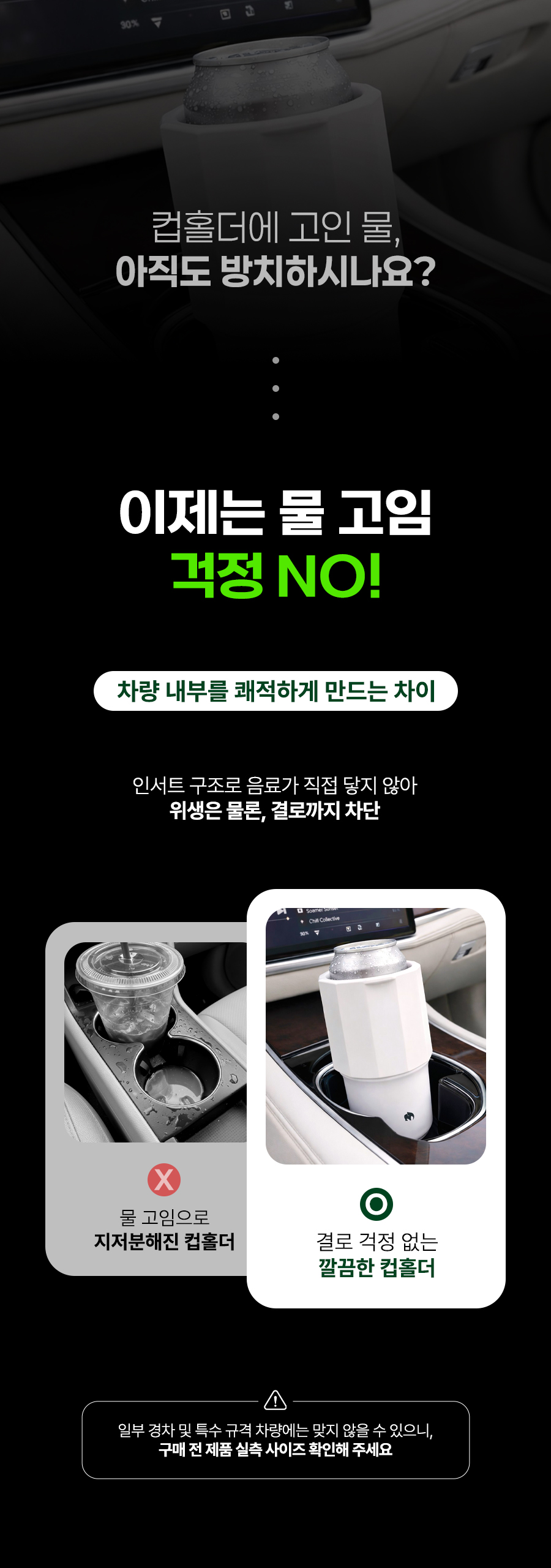 테이크아웃컵 호환 디트레 인서트 텀블러 550ml