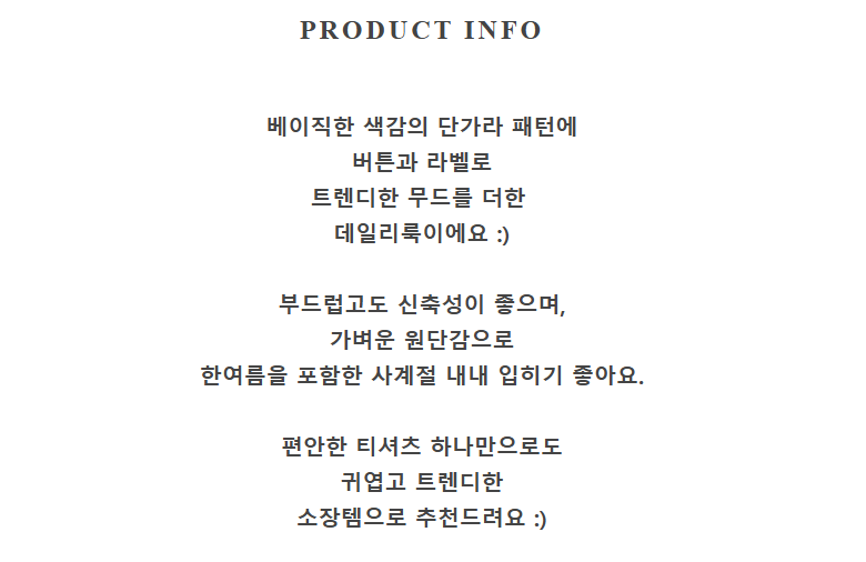 강아지 올데이 버튼 단가라 민소매 나시 애견 여름 옷