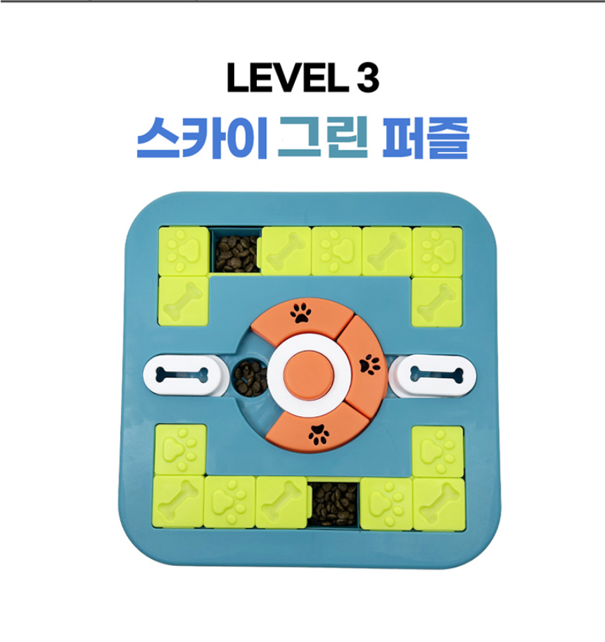 강아지 퍼즐 노즈워크 레벨5 그린스퀘어