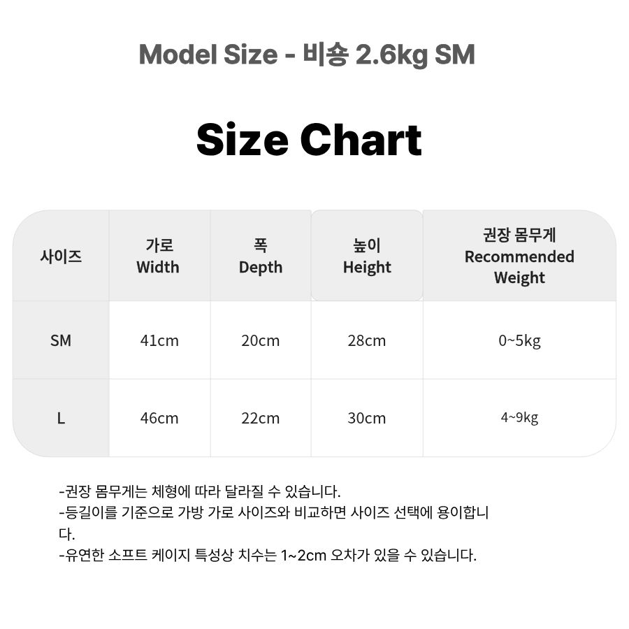 에어 룸 매쉬 가방 확장형 여름 이동장
