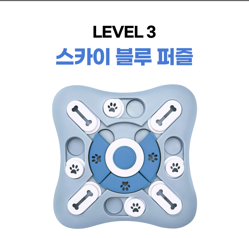 강아지 퍼즐 노즈워크 레벨5 그린스퀘어