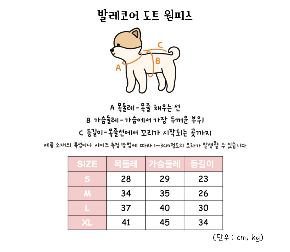 수영복/속옷 상품 이미지-S3L2