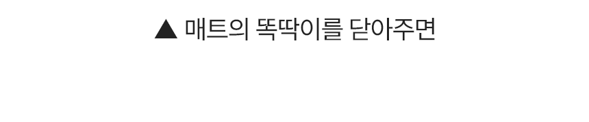 뜨왈 산책 매트 강아지 피크닉 패드