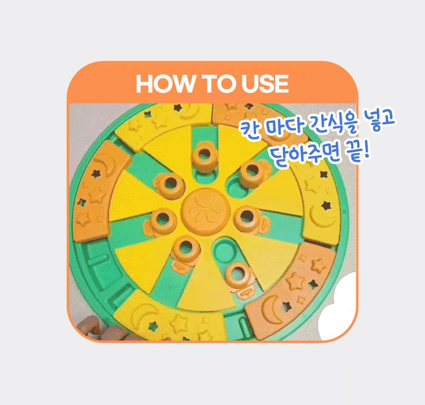 강아지 퍼즐 노즈워크 레벨3 스카이블루