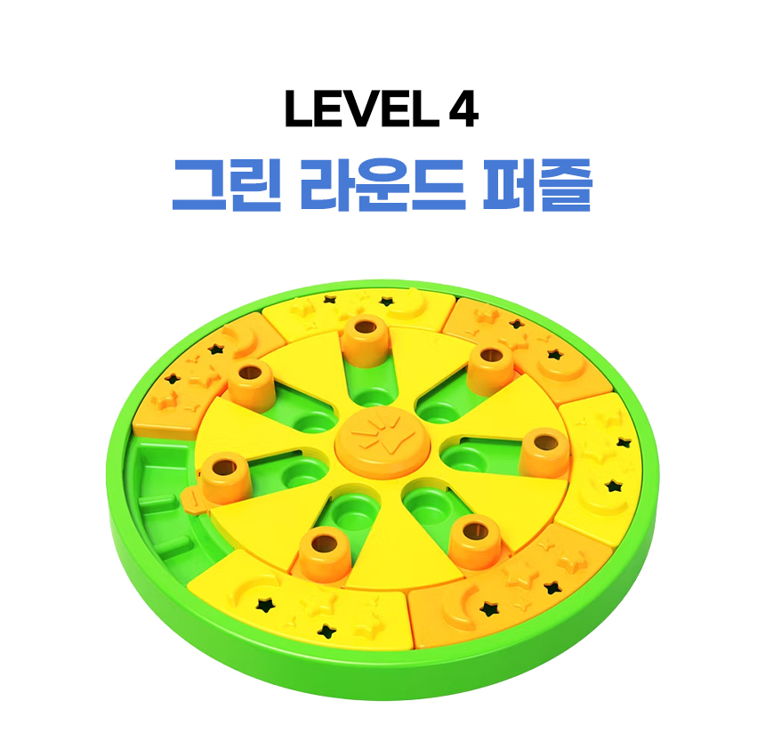 강아지 퍼즐 노즈워크 레벨4 트라이앵글