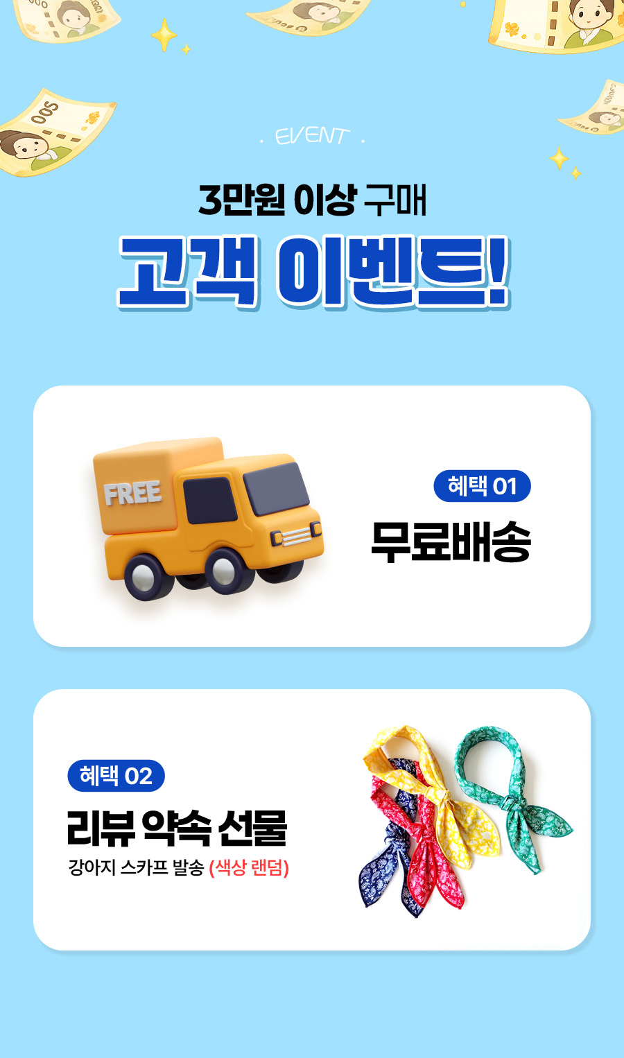 [국내생산] 피부자극 없는 강아지 실내복 모음전