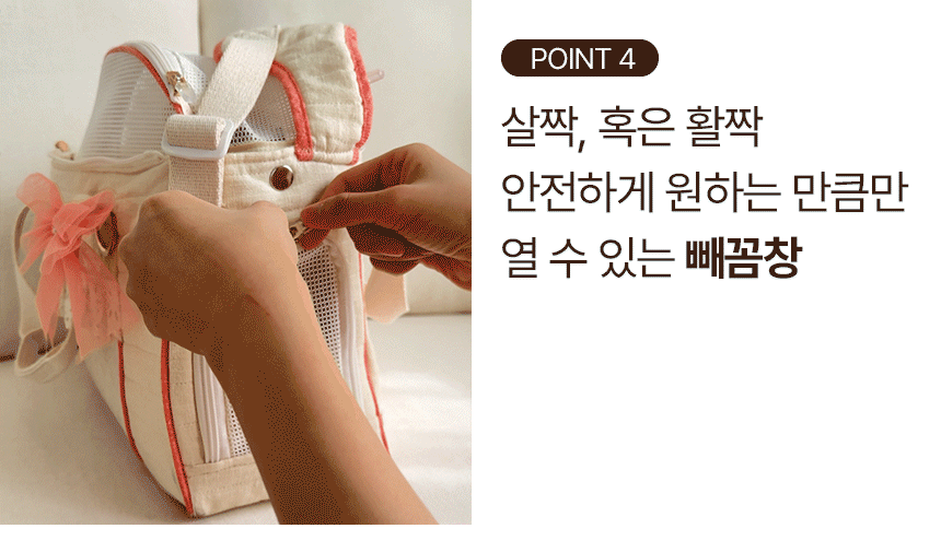 펫미 코지펫백 강아지 수평조절 슬링백
