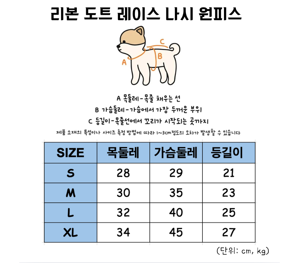 악세사리 상품 이미지-S3L2