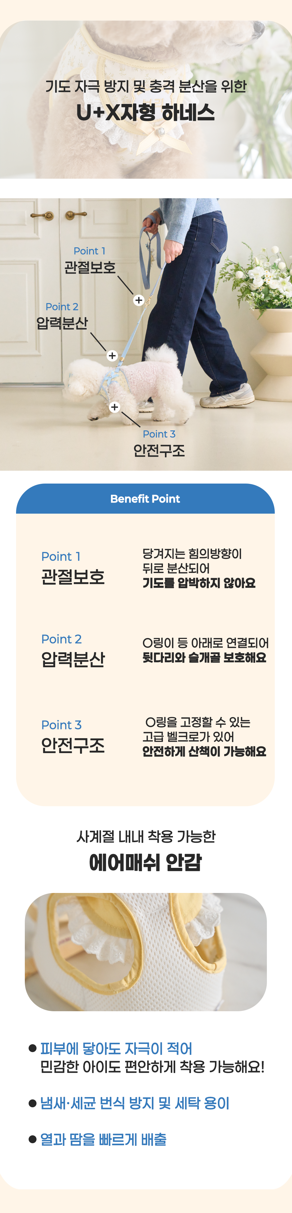 강아지 네이밍 허그 프릴 커스텀 하네스