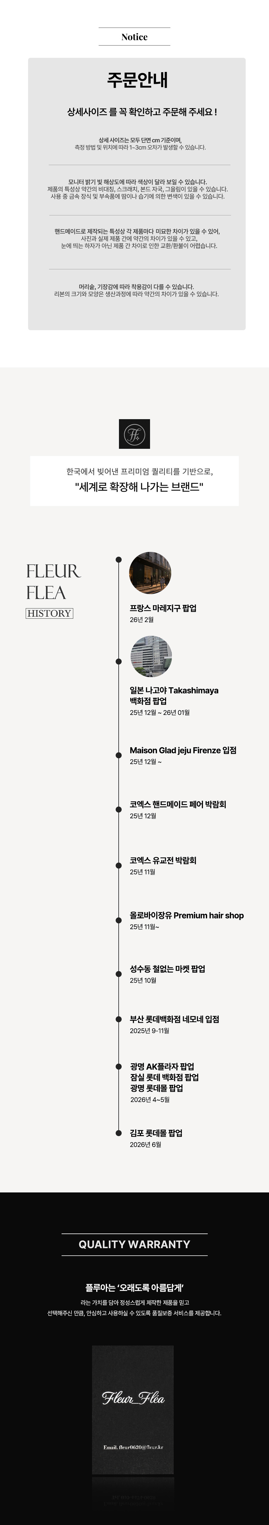 메탈릭 헤어슈슈