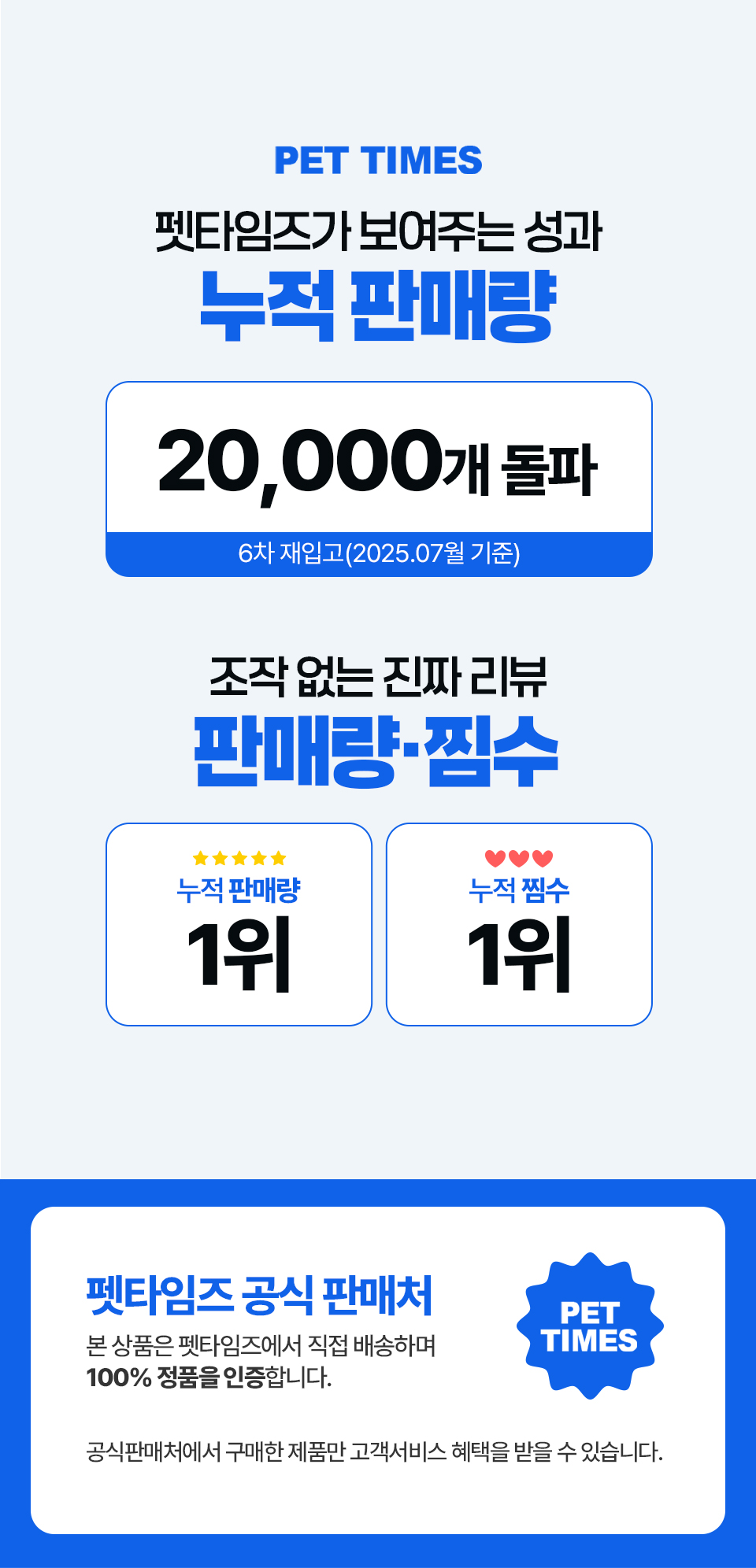 [사계절] 고양이 강아지 낚시왕 워터매트
