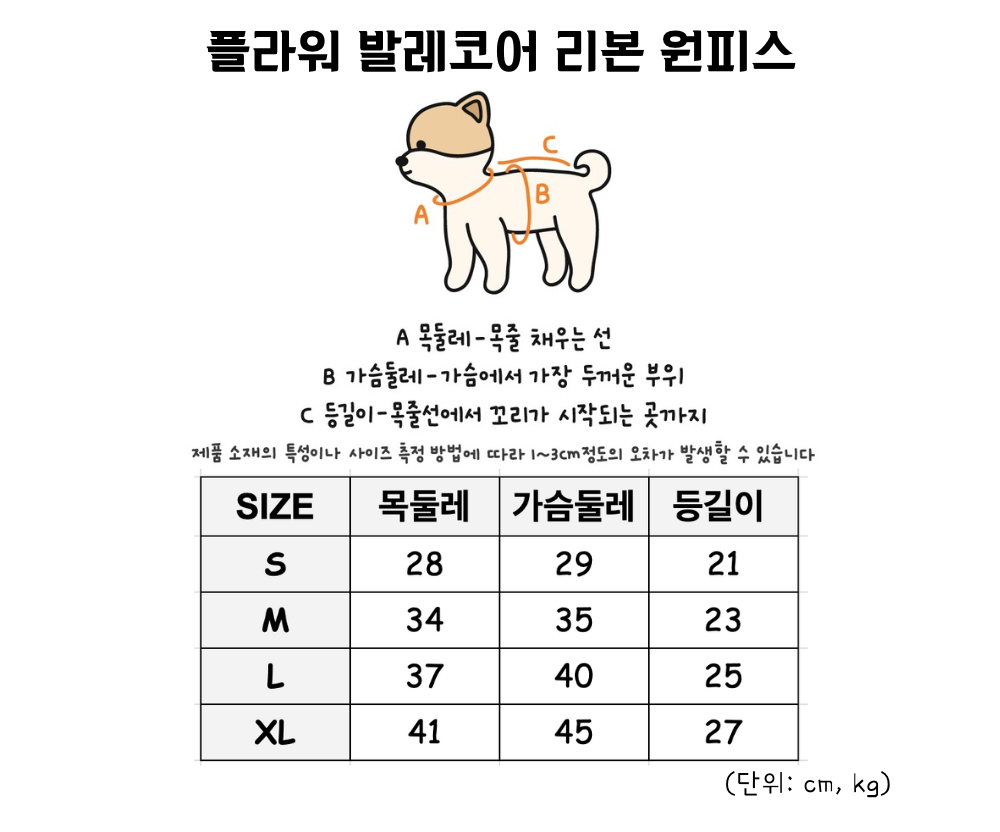 민소매 상품 이미지-S1L3
