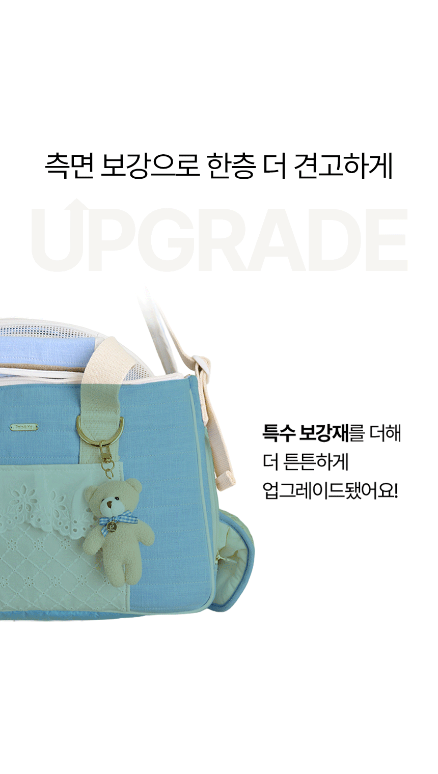 펫미 코지펫백 강아지 수평조절 슬링백