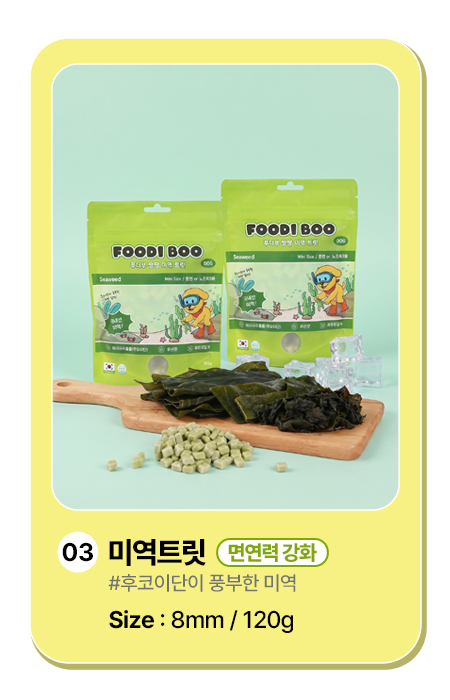 [스트레스ZERO] 노즈워크 모음전