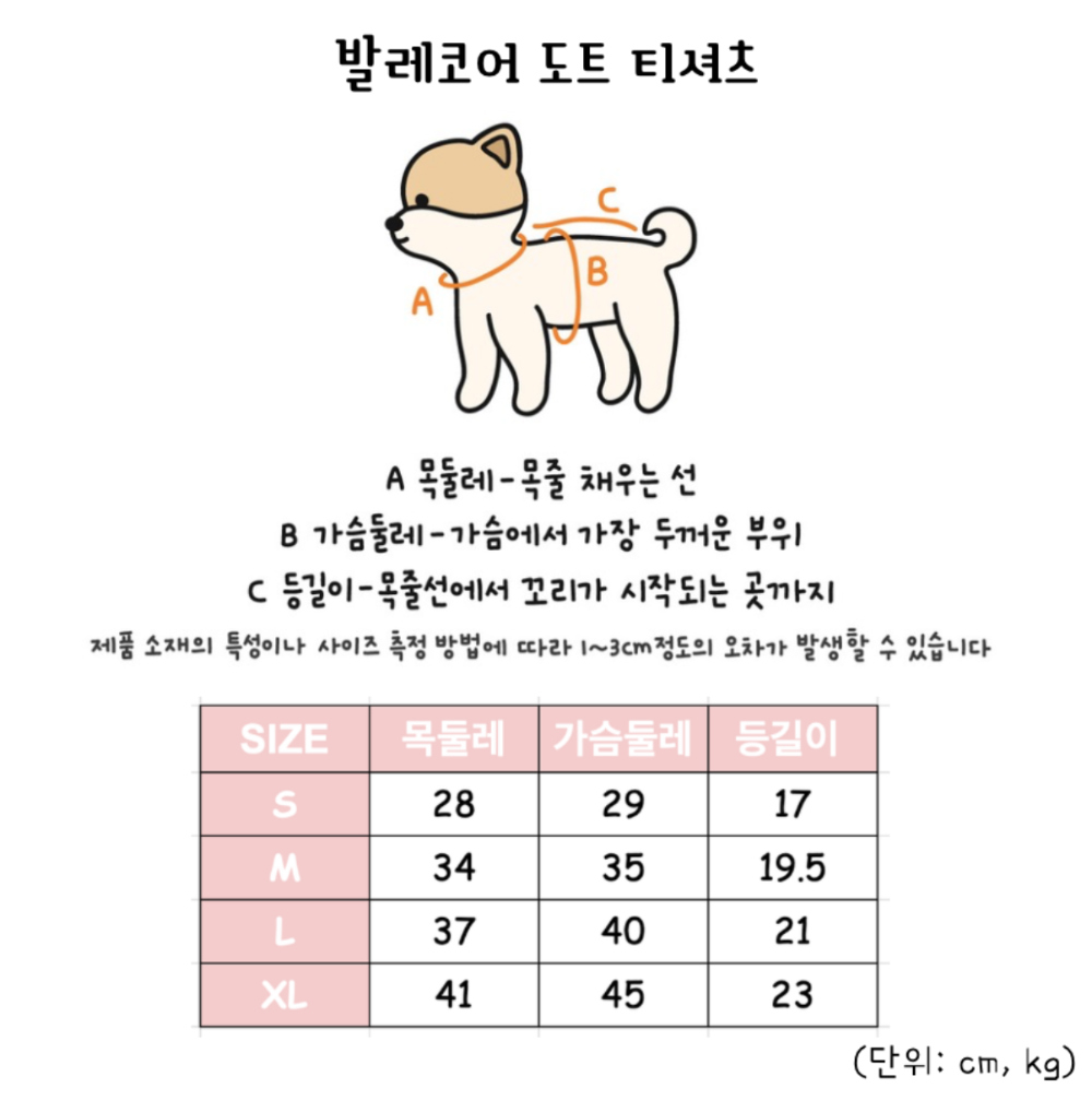 수영복/속옷 상품 이미지-S2L1