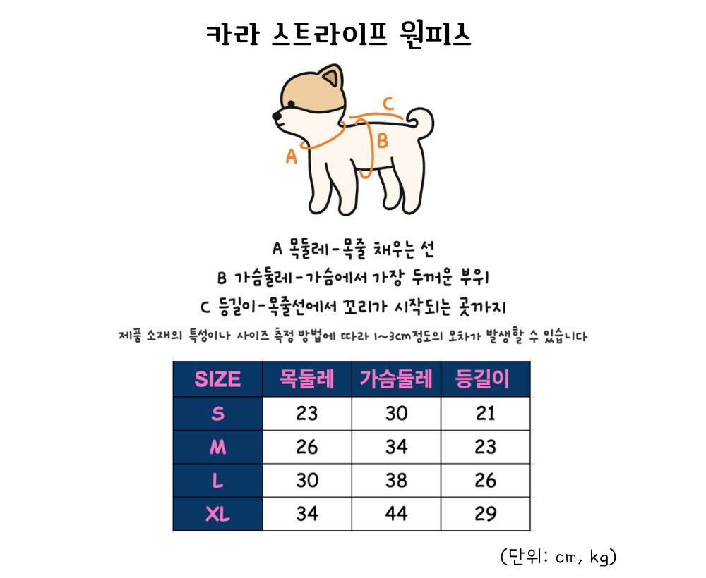 수영복/속옷 상품 이미지-S2L1