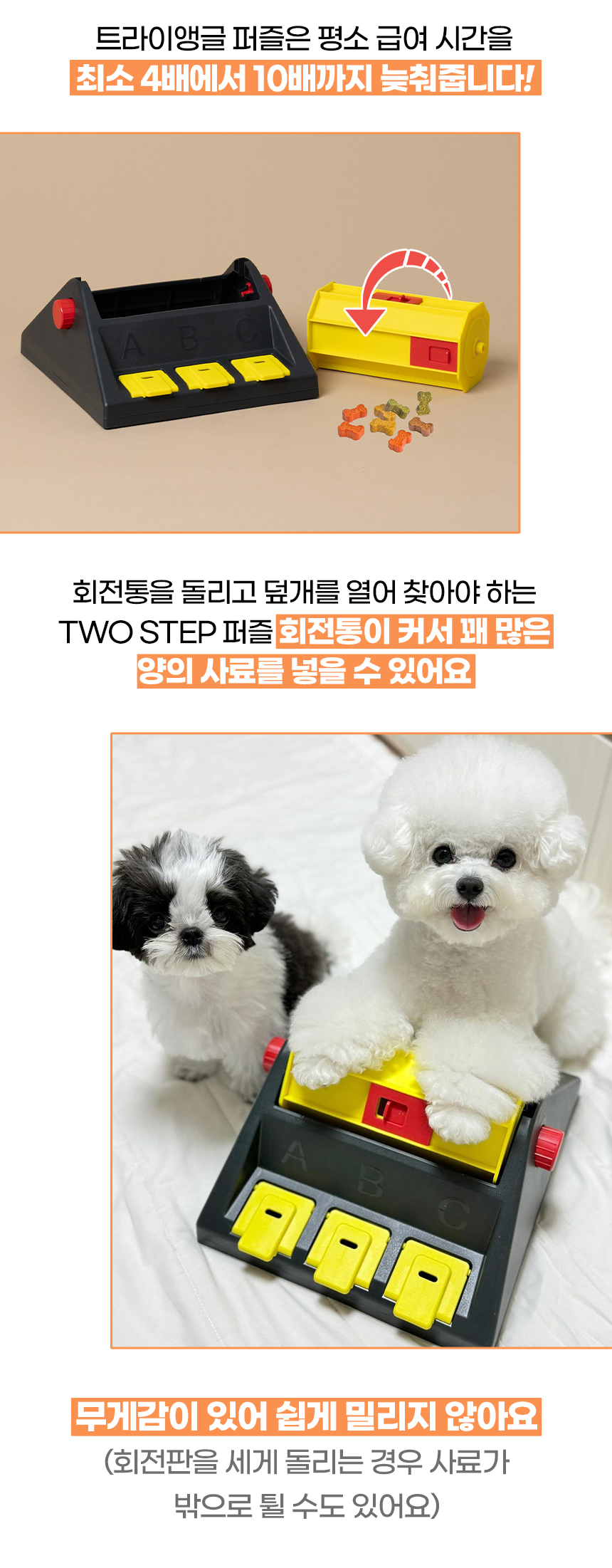 강아지 퍼즐 노즈워크 레벨5 그린스퀘어