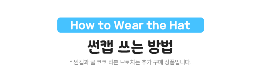 [쿨링] 강아지 아이스팩 러블리 쿨조끼
