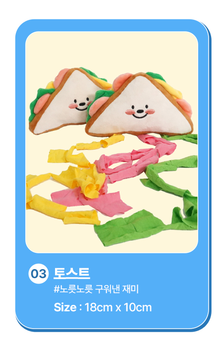 [스트레스ZERO] 노즈워크 모음전