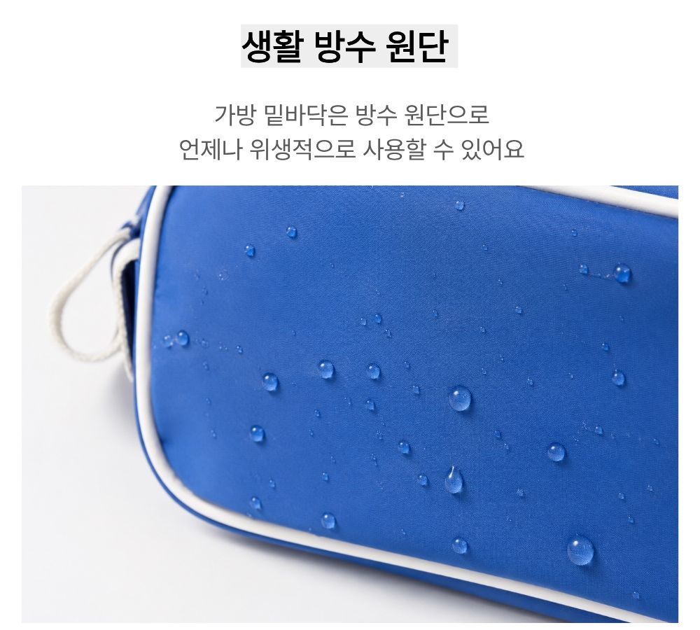 에어 룸 매쉬 가방 확장형 여름 이동장