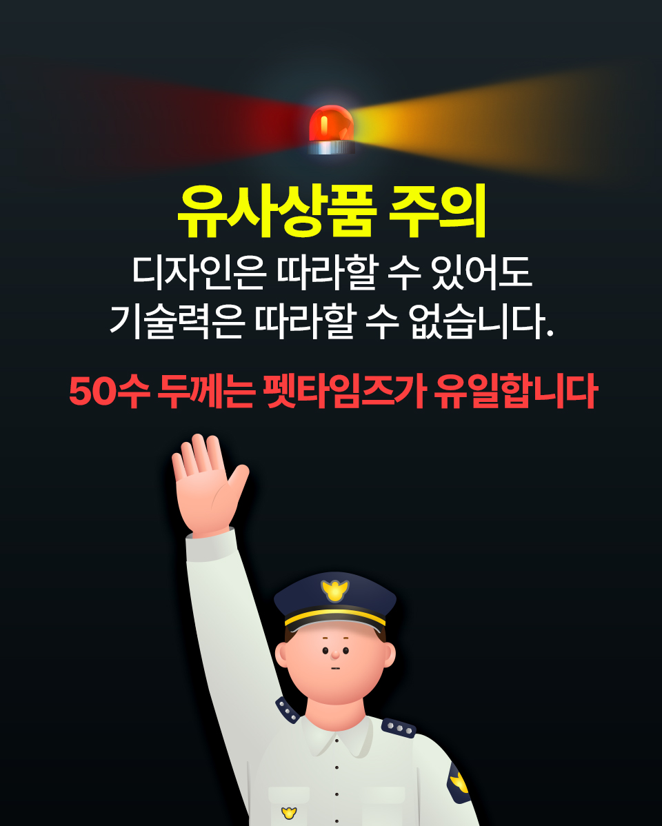 [사계절] 고양이 강아지 낚시왕 워터매트