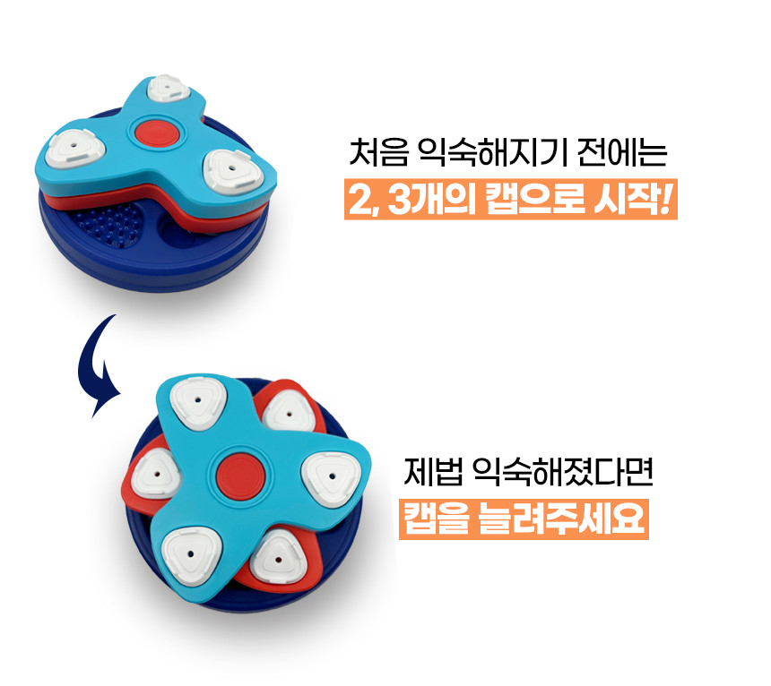 강아지 퍼즐 노즈워크 레벨3 블루스퀘어