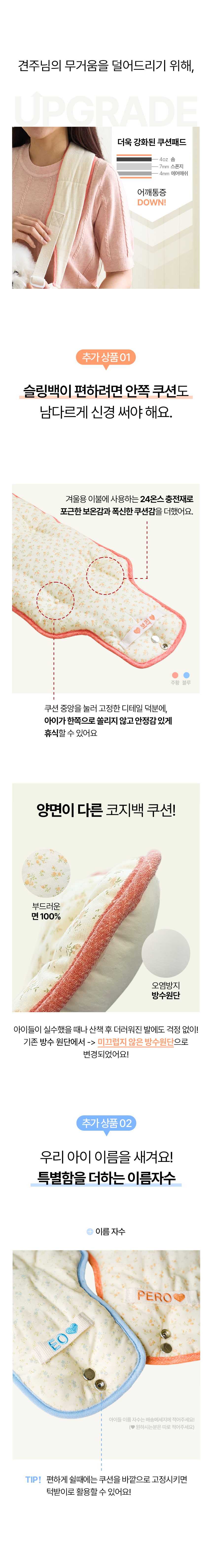 펫미 코지펫백 강아지 수평조절 슬링백