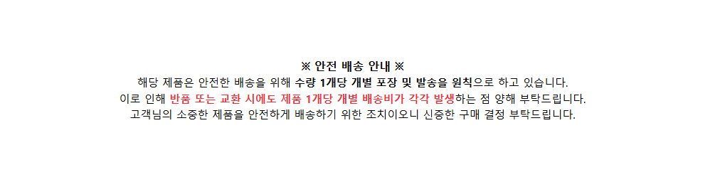 풍수지리 인테리어 달항아리 액자