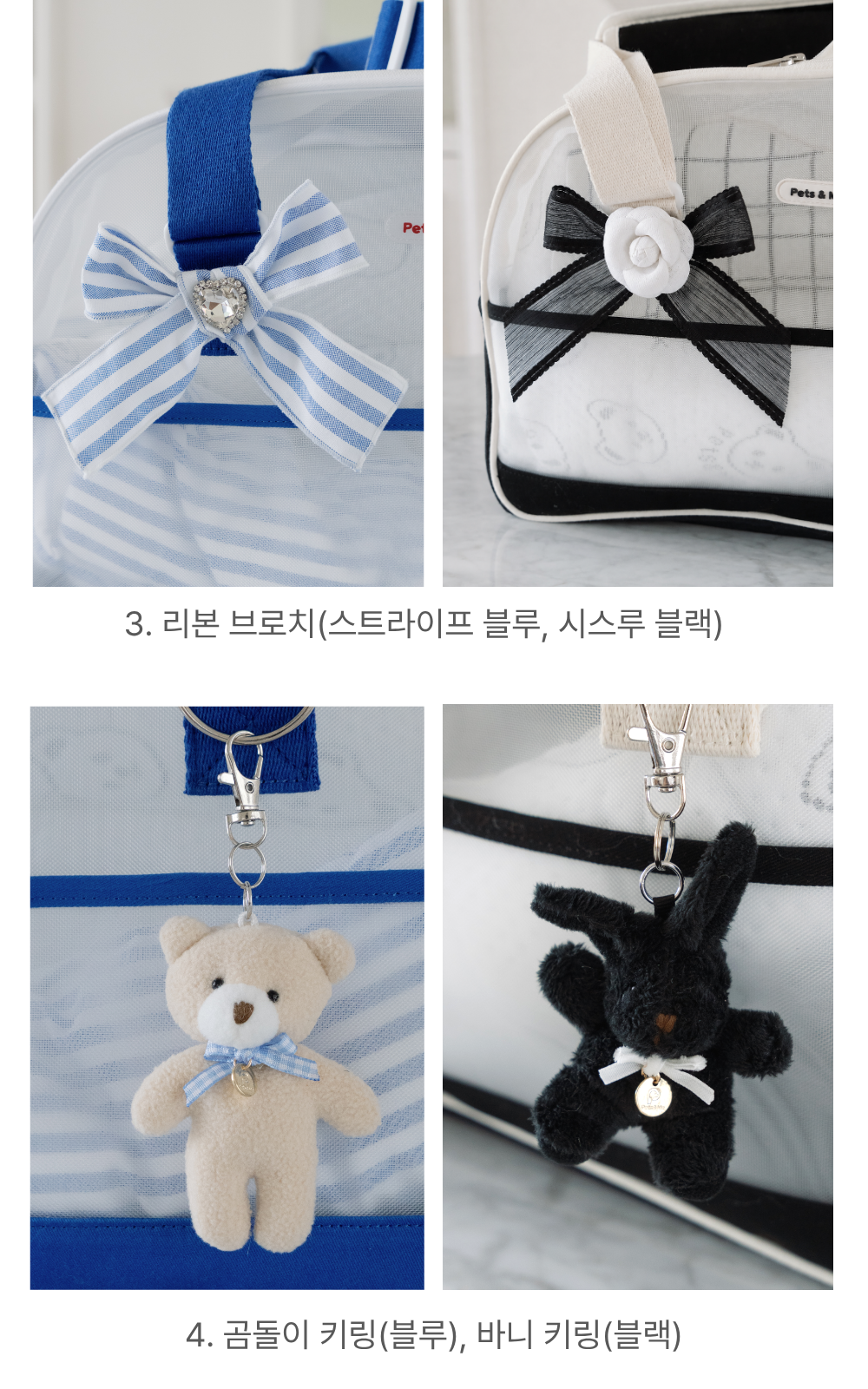 에어 룸 매쉬 가방 확장형 여름 이동장