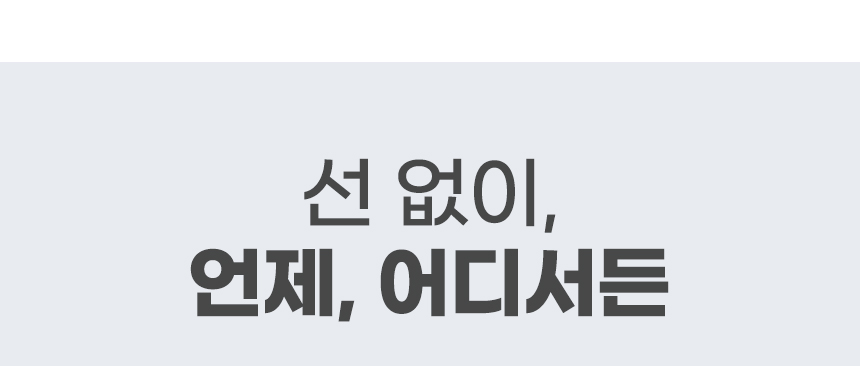 신일 대용량 무선 360도 선풍기
