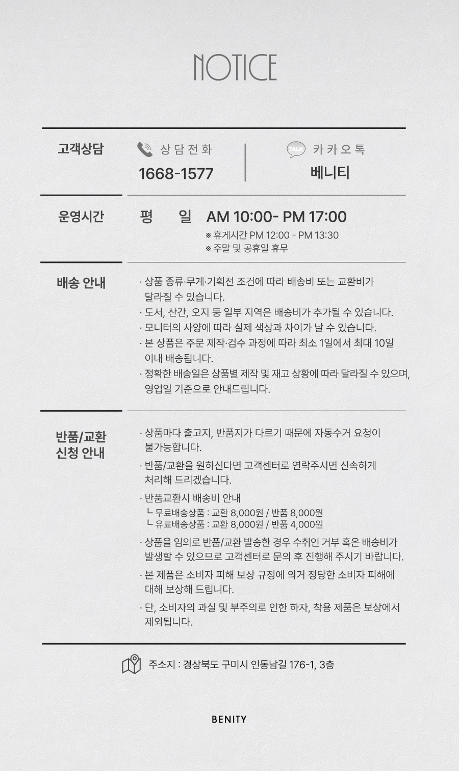 [사계절] 고양이 강아지 낚시왕 워터매트