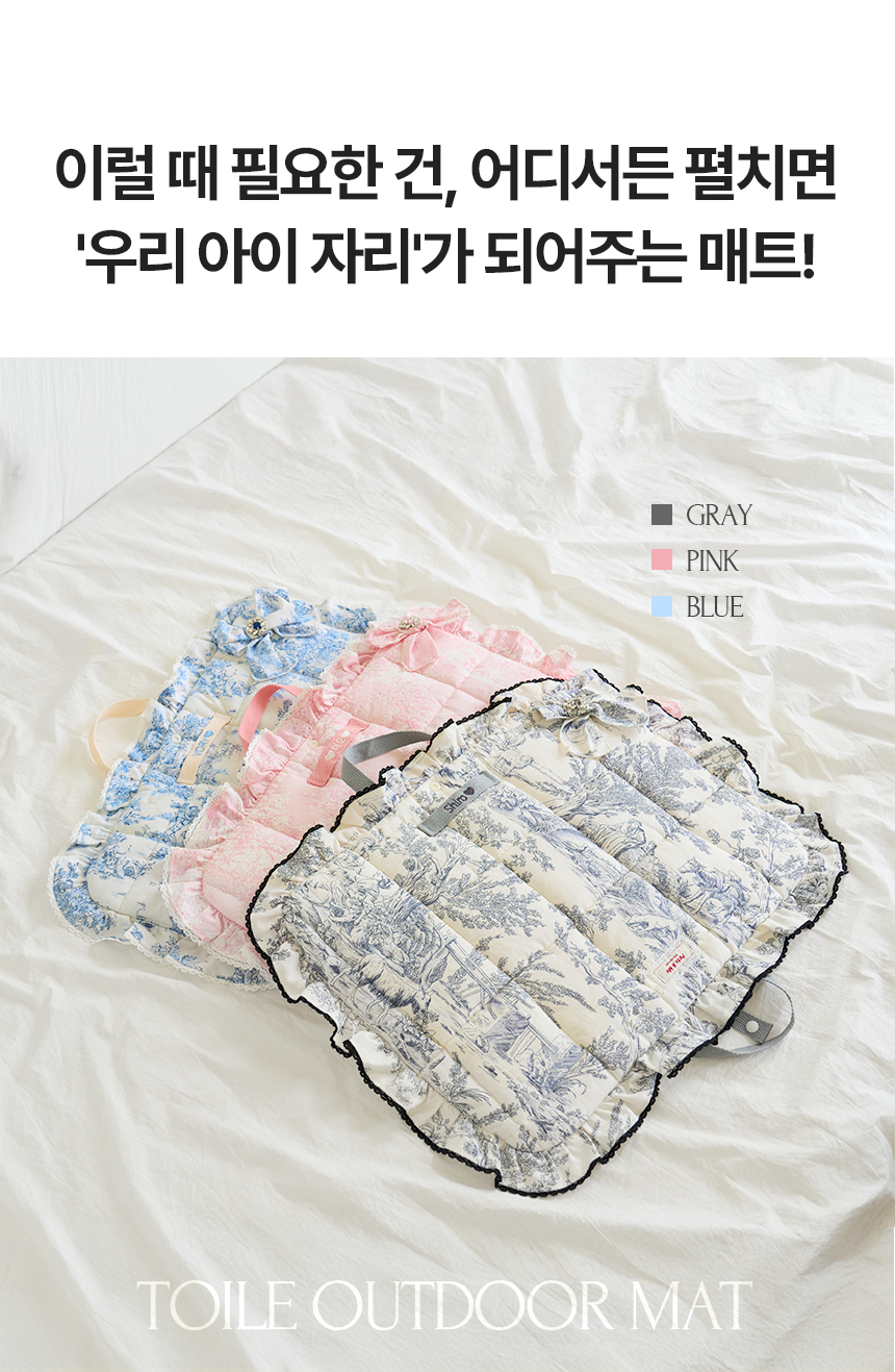 뜨왈 산책 매트 강아지 피크닉 패드