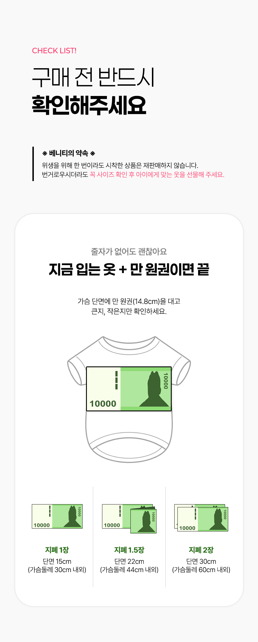 [국내생산] 피부자극 없는 강아지 실내복 모음전